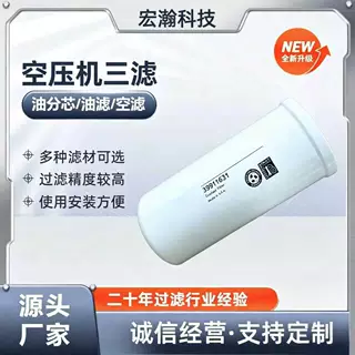 替代YGSL 油分39911631   压缩机用空压机滤芯  工厂直销