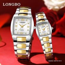 LONGBO龙波时尚情侣手表男女防水钢带跨境腕表方形石英表方胜钟表