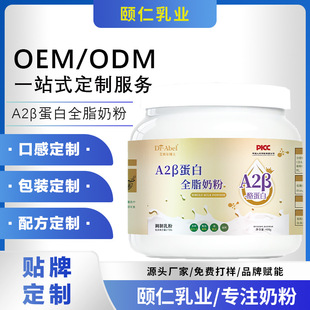 A2&beta;����ȫ֬�̷��N�ƶ��ƃ�ͯ�̷�ţ�̷یW���̷۴��ӹ��̷۶���