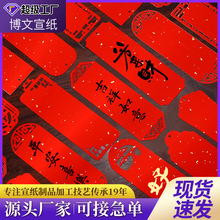 2026�R������ �����f��tС��������հ��֌�ë�P��ܛ�P�������