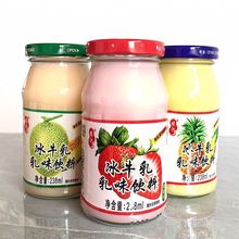 珠江冰牛乳冰牛奶含乳果味饮料238ml*6瓶 早餐营养饮品整箱包邮