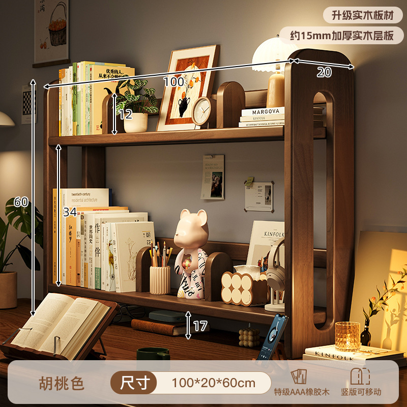 Estante de escritorio de madera maciza Estante de escritorio Estante de escritorio Estante de escritorio vertical Estante de oficina Estante de almacenamiento multicapa