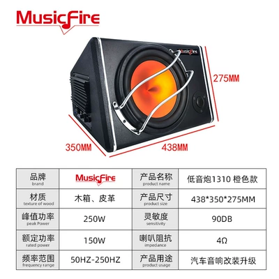 High-power 10-inch trapezoidal Car Car speaker/subwoofer