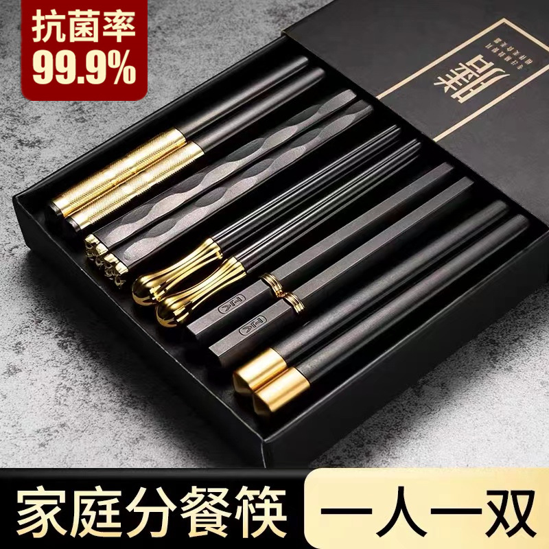 Nueva aleación palillos no-moho de alta gama familia del hogar Anti-mildew una persona palillos traje de familia rápido al por mayor