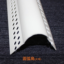 PVC角线装饰条圆弧阳角条收边条半圆护墙角包边条半圆拱形圆弧角