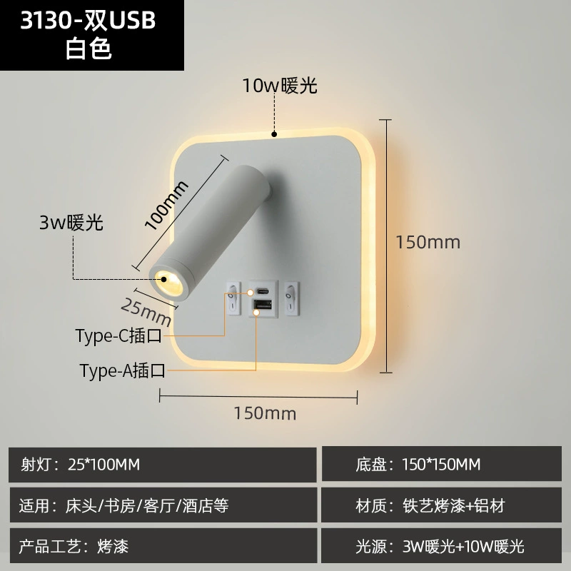 Минималистичное LED-освещение для отеля, световая полоса, выключатель-кнопка, бра для кровати