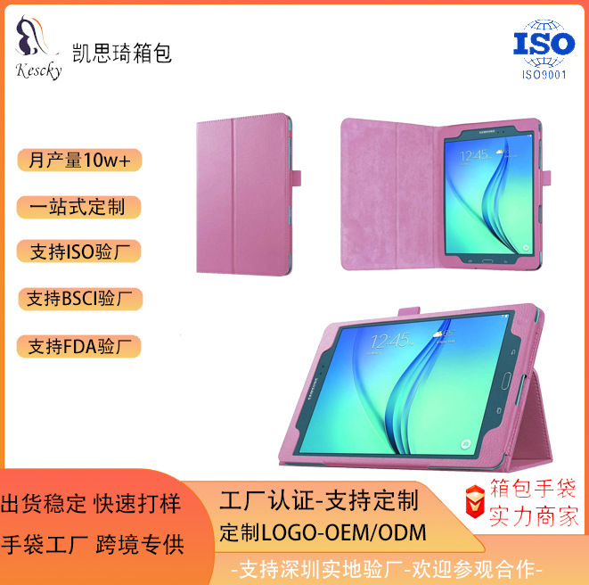 Suitable for Apple iPad Air 2 Protective Case with Bluetooth Keyboard Mini Tablet Bluetooth Keyboard Leather Case Suitable for Apple iPad Air 2 Protective Case with Bluetooth Keyboard Mini Tablet Bluetooth Keyboard Leather Case