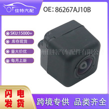 86267AJ10B ��܇�z���^�m���˹����Legacy 86267AJ10B����֧��