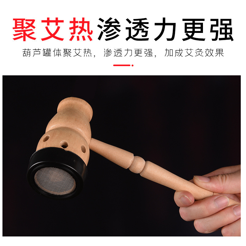 卸売ひょうたん灸灸箱 美容院用灸罐 全身用灸箱 手持ちひょうたん灸|undefined