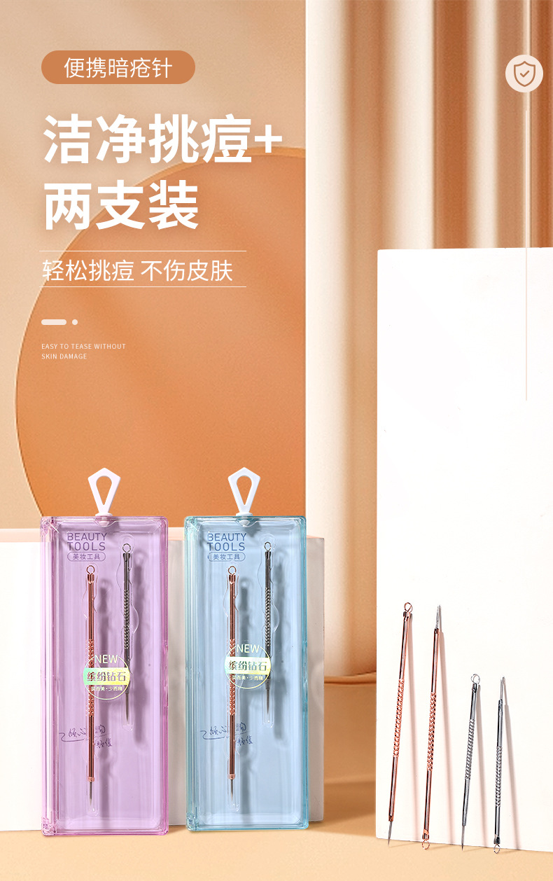 LMLTOP Acne Needle Set, Pointed Tip Pressure ring Acne Needle, Comedone Needle, Long and Short Needle 2-piece Set SY554 full figure