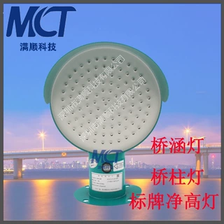 专业厂家大桥警示灯桥涵灯桥柱灯内河桥梁改造通航净高标牌航标灯