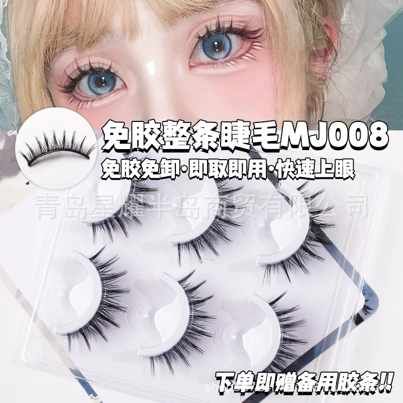 Dense false eyelashes for eyelids to create double eyelids for eyelashes, cosplay