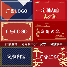 跨境定制地垫吸水耐脏入户门水晶绒地垫防滑耐脏垫定图案LOGO