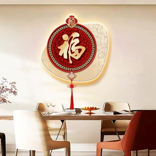 福字餐厅装饰画创意流苏灯画高级感发光客厅背景墙画餐桌饭厅壁画