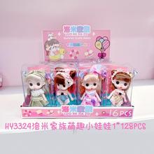 12CM����������������������ż�[�����_�ɔ[��Ů�����նY��[��
