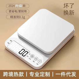 体重秤;厨房秤;其他秤