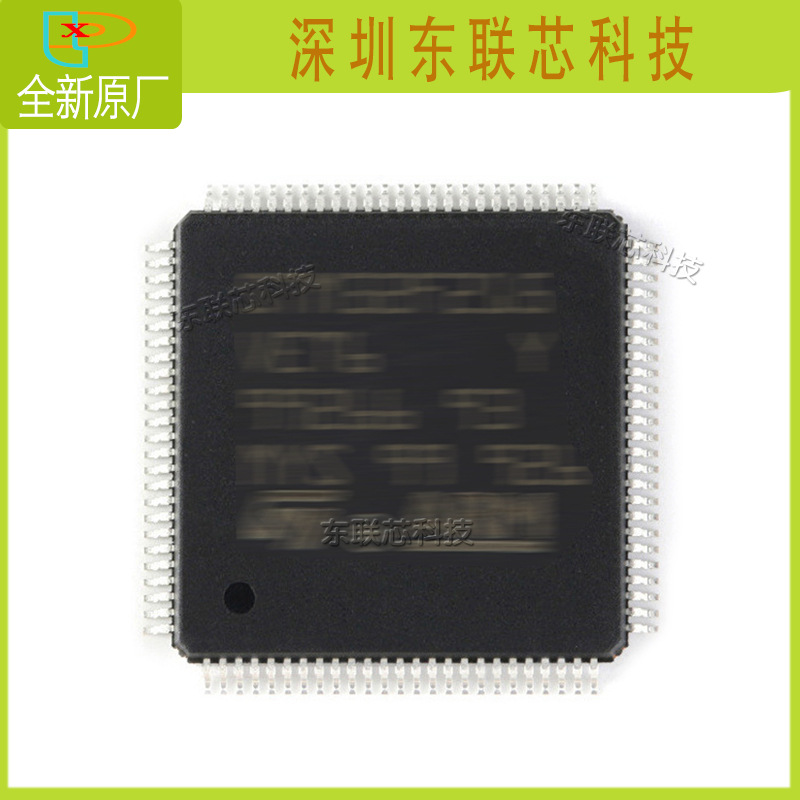 STMP3510L100E-TB6 封装TQFP100 单片机 MCU芯片 集成电路IC