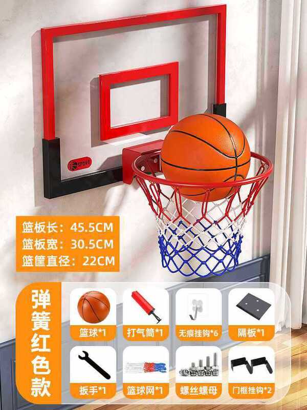 Adult Household Basket Can Be Wall-mounted Without Outdoor Punching Frame Buckle Basket Indoor Kidsren's Basketball Stand Mobile Shooting No