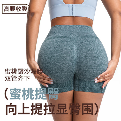 Peach-colored High-Waisted Tummy-Control Breathable Tight Fitness Shorts for Women—Anti-Exposure Yoga Pants for a Beautiful, Shapely Butt