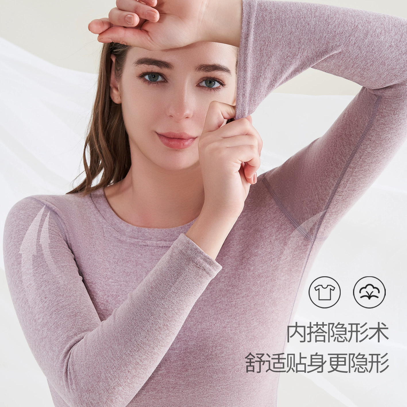 Woolen silk keep warm set, base body-friendly thermal underwear