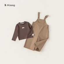 宥宝童装儿童背带裤套装简约纯色小童长袖打底衫背带裤女童两件套