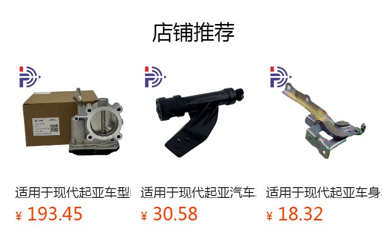Suitable for Hyundai Kia Ts/Sp/Nf/Jl-3 Belt Tensioner Roller 25287-25000/25110