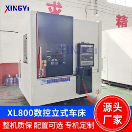 车床;专用机床;数控机床