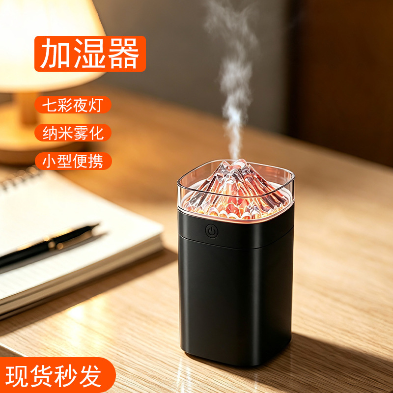 Cross-Border Air Humidifier USB Colorful Night Light Atomizer Small Car Aromatherapy Machine Small Volcano Humidifier Cross-Border Air Humidifier USB Colorful Night Light Atomizer Small Car Aromatherapy Machine Small Volcano Humidifier