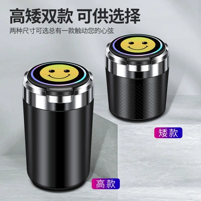 Car Ashtray with a High-End Feel, Ceramic Liner, Non-Spilling Ashtray, Anti-Ash Flying Ashtray, Small Size