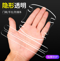 Car transparent door handle puller sticker anti-scratch anti-collision strip door handle invisible protective film decoration car sticker