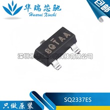 ԭ�b SQ2337ES-T1-GE3 �zӡ8QN ���bSOT-23 MOS�� �����O�����