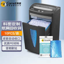 ����comet�鼈�C��м����Ƥ���Ԅ��տ������� һ��10���bһ��