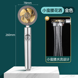 Xiaoman талия душ Гуанчжоу башня с турбонаддувом насадкой для душа, вентилятор с пропеллером, душ душ, купание