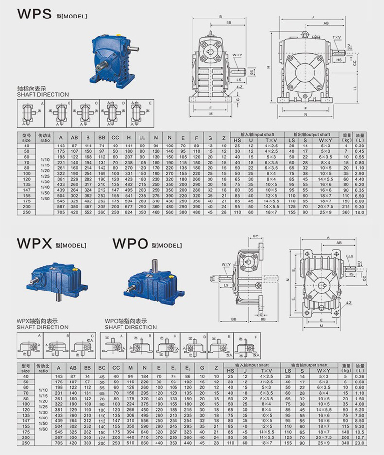 详情页-佳煌科技-02_24