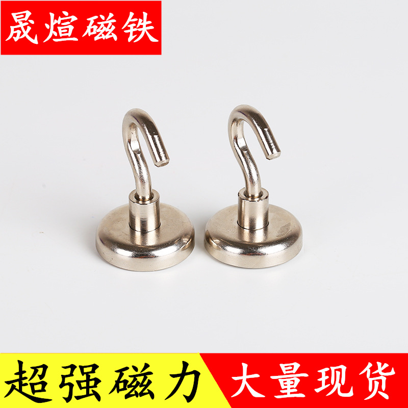 钕铁硼磁性挂钩  家用悬挂吸铁石 防撞打捞钓钩 户外专用磁铁挂钩