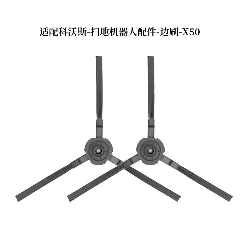 洗浄機のアクセサリー一覧、掃除ロボットの消耗品、掃除機のアクセサリー、モップ、掃除用ブラシ、洗浄機のローラーブラシ|undefined