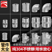 Sҹ304P䓼Ӻˮů^461ˮܽ^ͨpȽz