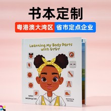 跨境外贸进出口非洲南非书刊杂志图书印刷教材书本印刷定制印刷厂