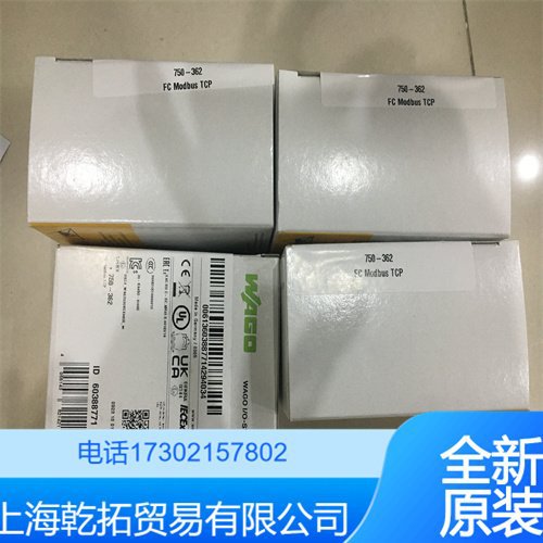 750-600模拟量输出模块订货号750-556当天发货