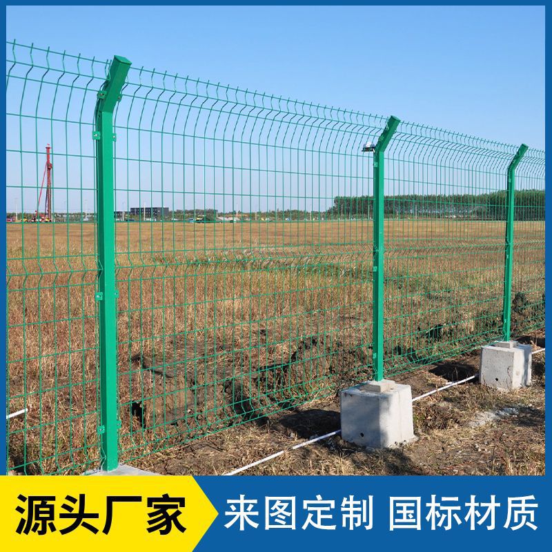 双边护栏网高速公路隔离栅河道防护网光伏发电隔离围栏圈地铁丝网