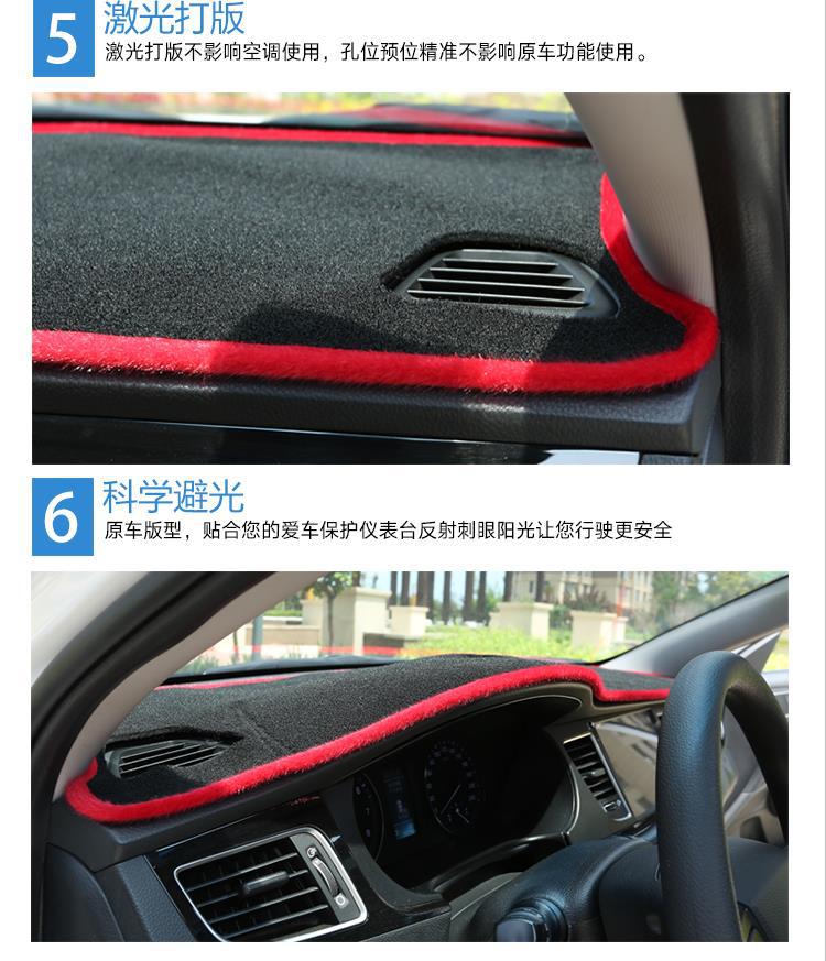 2019 New Model Mitsubishi Outlander Dashboard Sunshade Mat Front Center Console Sun Protection Heat Insulation Cloth Sunshade Mat