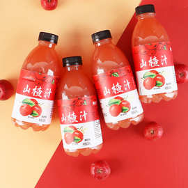 山楂汁果汁饮料一整箱350ml*6小瓶装网红果味饮品便宜特价包邮