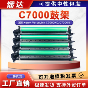 �m��ʩ��C7000����Xerox VersaLink C7000DN/C7000N�ļ�113R00782