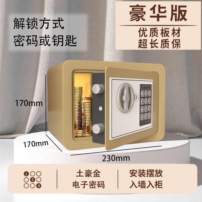 儿童存钱罐投币柜家用小型防盗迷你保险柜办公生日节日礼物优选|undefined