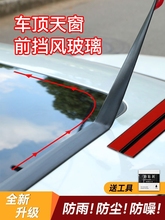 T���ܷ�l�촰ǰ���L������ˮ�l���m������z�l܇����܇픷�©ˮ