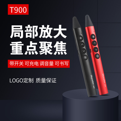 PPT Charging Laser Page Flip Pen Office Teaching Projection Touch Screen Laser Pointer Business Meeting Multifunctional Indicating Pen