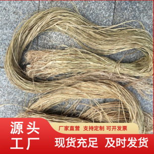 工艺大麻丝 苎麻汉麻亚麻 线麻丝自来水管密封管用丝 长度1.5米-阿里巴巴