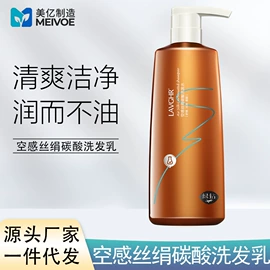 洗发水;护发素;香皂、皂花