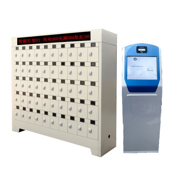 蓝屏智能矿灯充电柜  充满自停矿用充灯柜 虹膜识别矿灯柜
