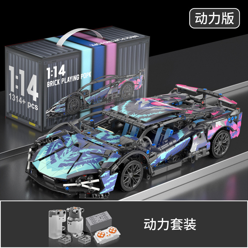 兼容乐高积木跑车蒂芙尼蓝V12编程遥控跑车拼装模型玩具男孩礼物|undefined